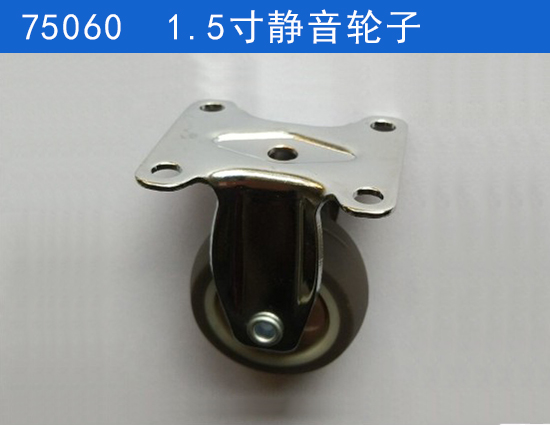 75060 Furniture Castors