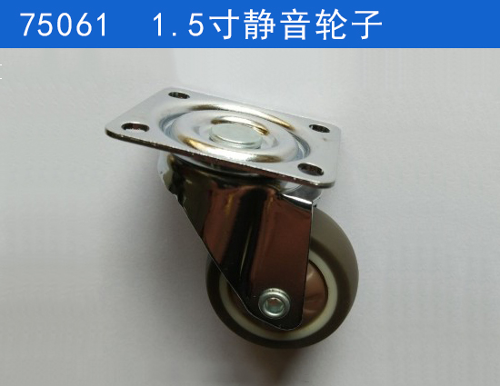 75061  1.5 inches Silence Furniture Castor