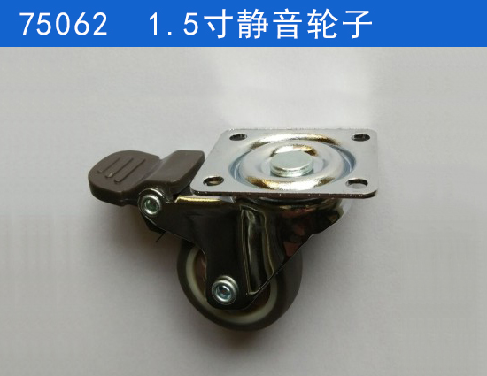 75062  1.5 inches Silence Furniture Castor