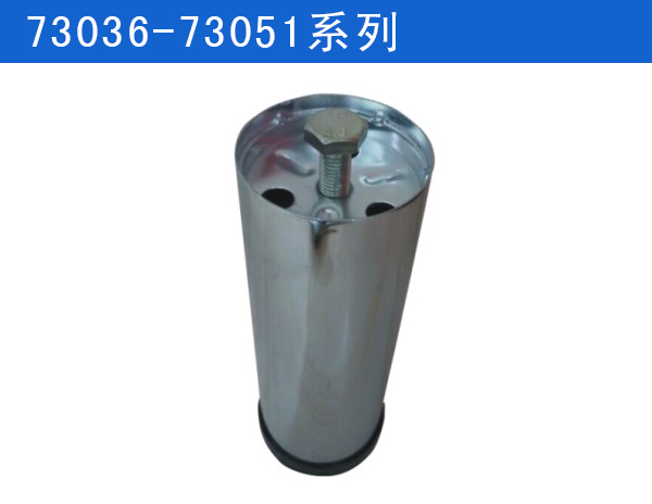 73036-73051系列